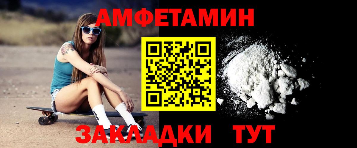 Карпинск  АМФ  Вход с VPN  Amphetamine 98% 