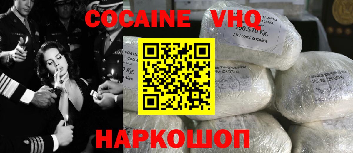 COCAIN 98% Карпинск