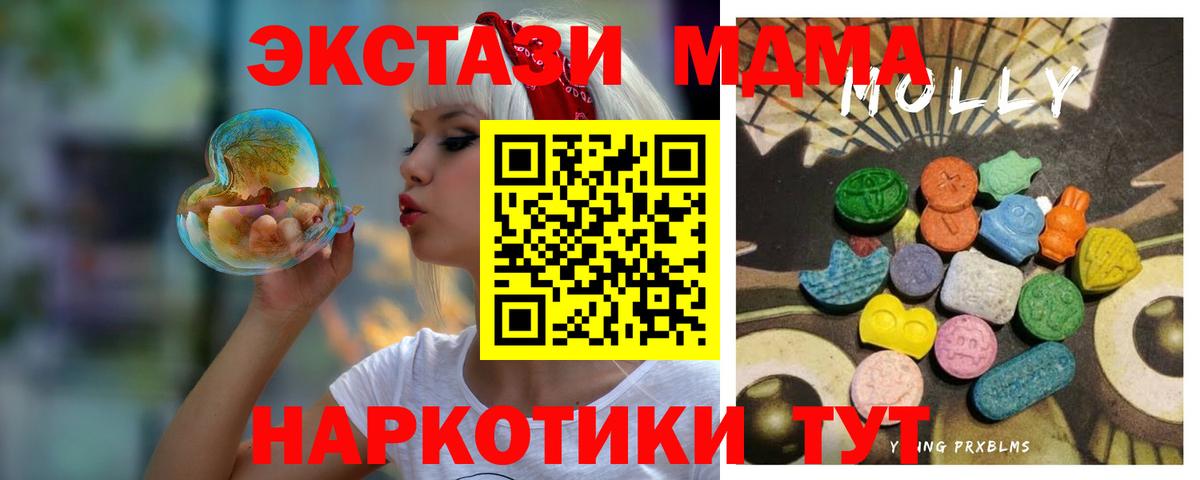 Ecstasy 99% Карпинск