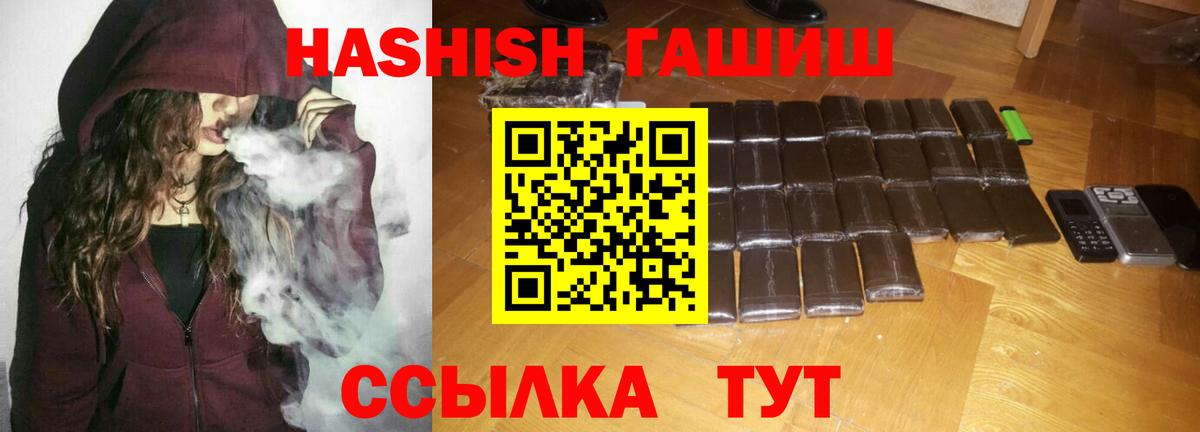 Гашиш убойный  Гашиш AMNESIA HAZE  Вход с VPN  Карпинск 