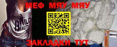 ALPHA PVP Бийск