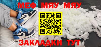 стафф Беслан