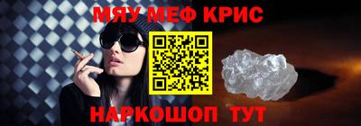 ALPHA-PVP Берёзовский