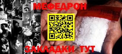 стафф Беслан