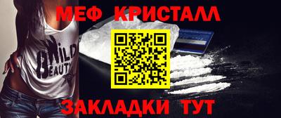 дурь Железногорск
