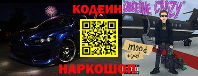 стафф Беслан