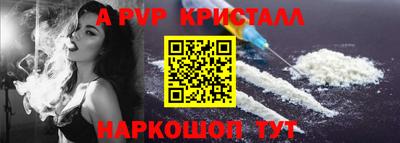 стафф Беслан