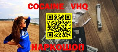 ALPHA-PVP Берёзовский
