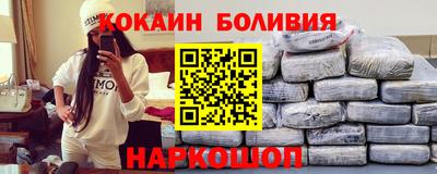 ALPHA PVP Бийск