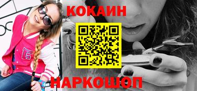 стафф Беслан