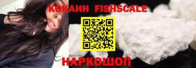 стафф Беслан