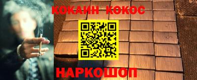 стафф Беслан