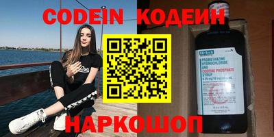 ALPHA PVP Бийск