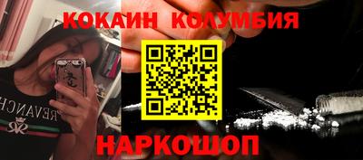 стафф Беслан