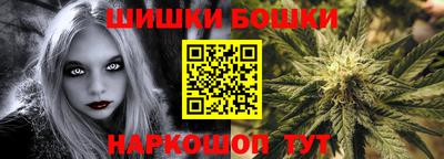 стафф Беслан