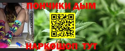 ALPHA PVP Бийск