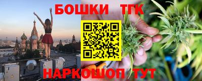 ALPHA PVP Бийск
