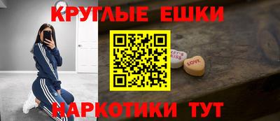 стафф Беслан