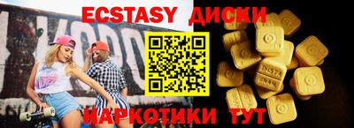 стафф Беслан