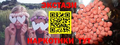 ALPHA PVP Бийск