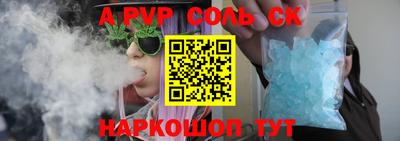 ALPHA-PVP Берёзовский