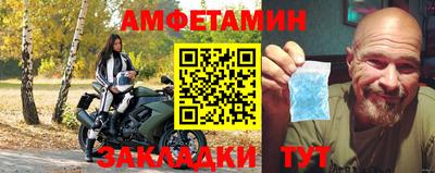 ALPHA PVP Бийск