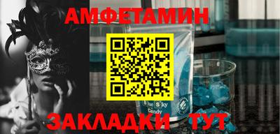 ALPHA PVP Бийск