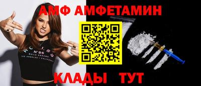ALPHA-PVP Берёзовский