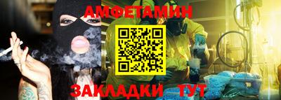 стафф Беслан