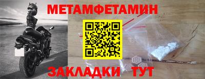 стафф Беслан