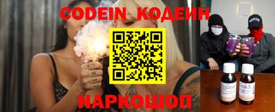 ALPHA PVP Бийск