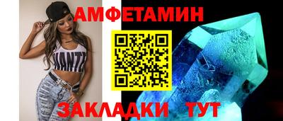 ALPHA-PVP Берёзовский