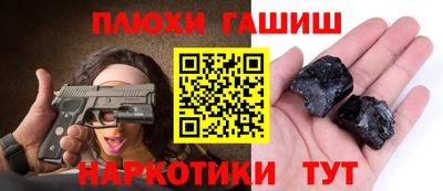 ALPHA-PVP Берёзовский