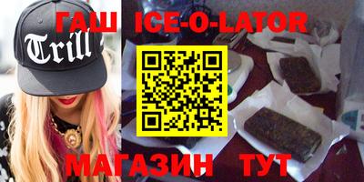 стафф Беслан