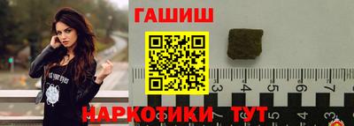 стафф Беслан