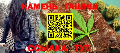 ALPHA PVP Бийск
