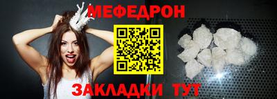 ALPHA-PVP Берёзовский