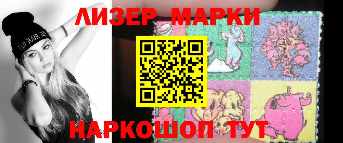 ЛСД экстази кислота Карпинск