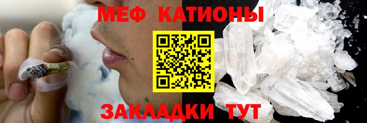 Меф Карпинск