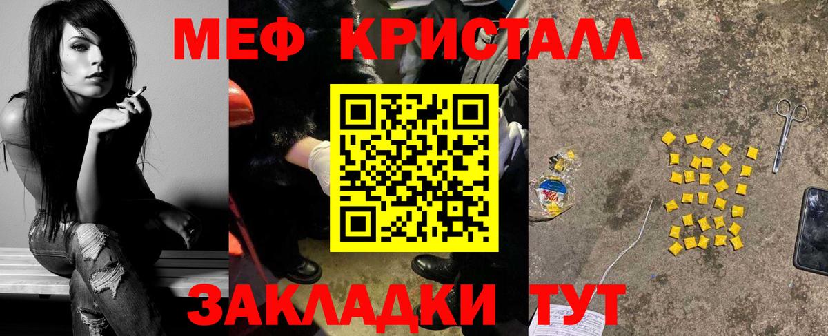 МЕФ 4 MMC  Вход с VPN  МЕФ  Карпинск  МЯУ-МЯУ VHQ 