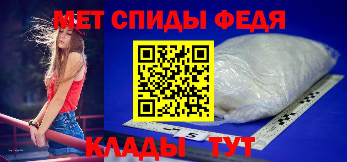 МЕТАМФЕТАМИН пудра Карпинск