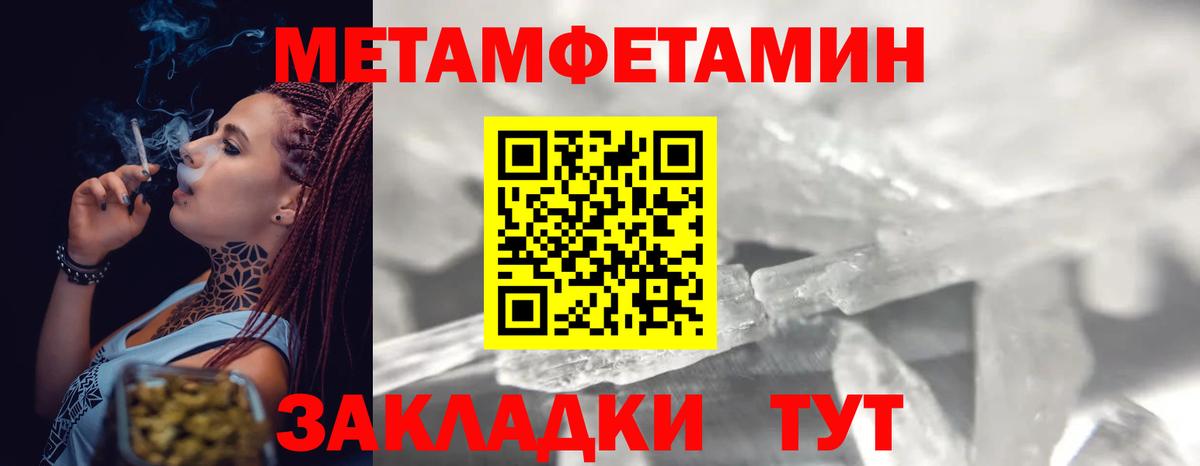 Метамфетамин витя  Вход с VPN  Карпинск  Метамфетамин витя 
