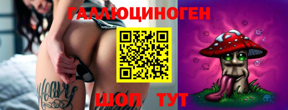 Галлюциногенные грибы Magic Shrooms Карпинск