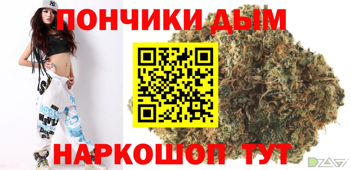 Карпинск  Бошки Шишки тримм  Марихуана LSD WEED  Вход с VPN  Конопля Bruce Banner 